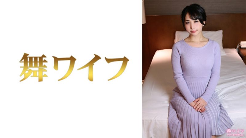 跳舞人妻 宮村翼 2