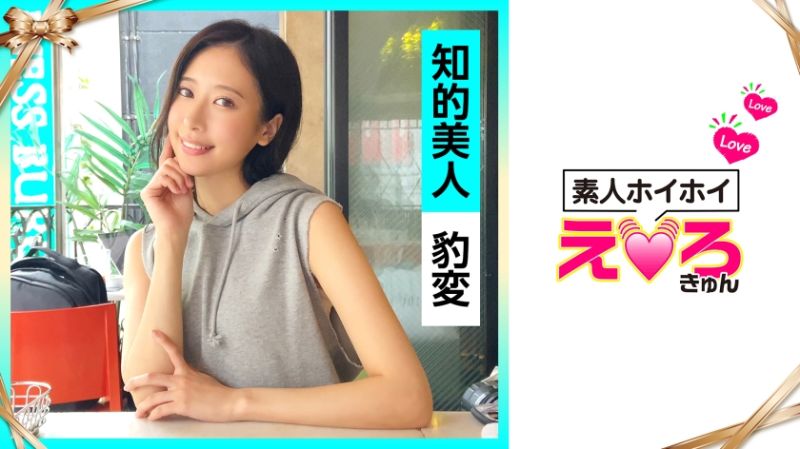 素人惠惠好色妹 美春