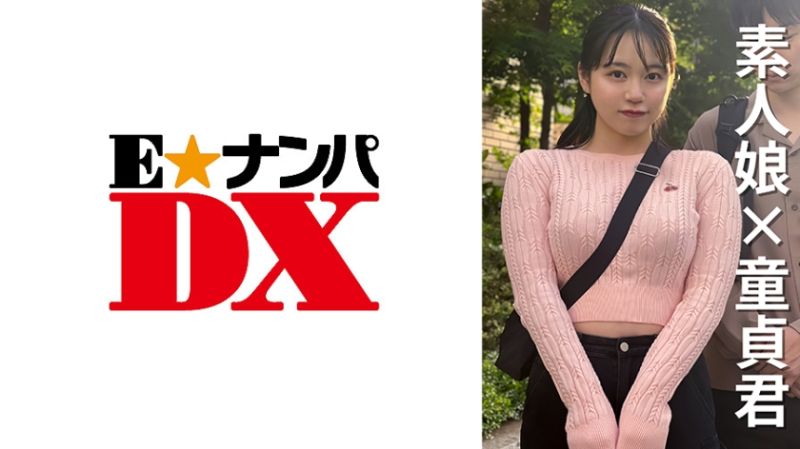 女大學生海22歳