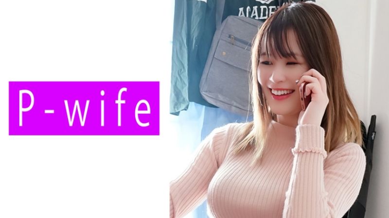 P-WIFE 由美